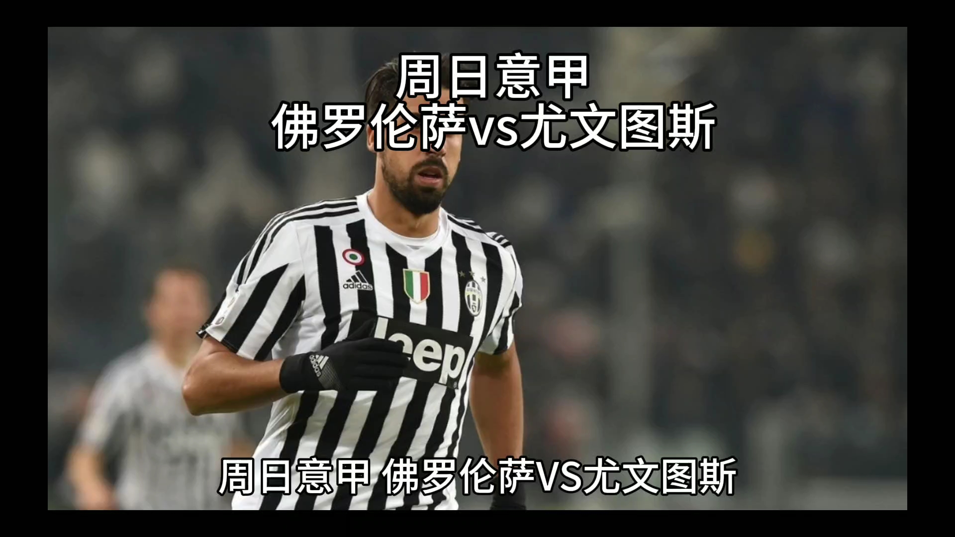 中的自